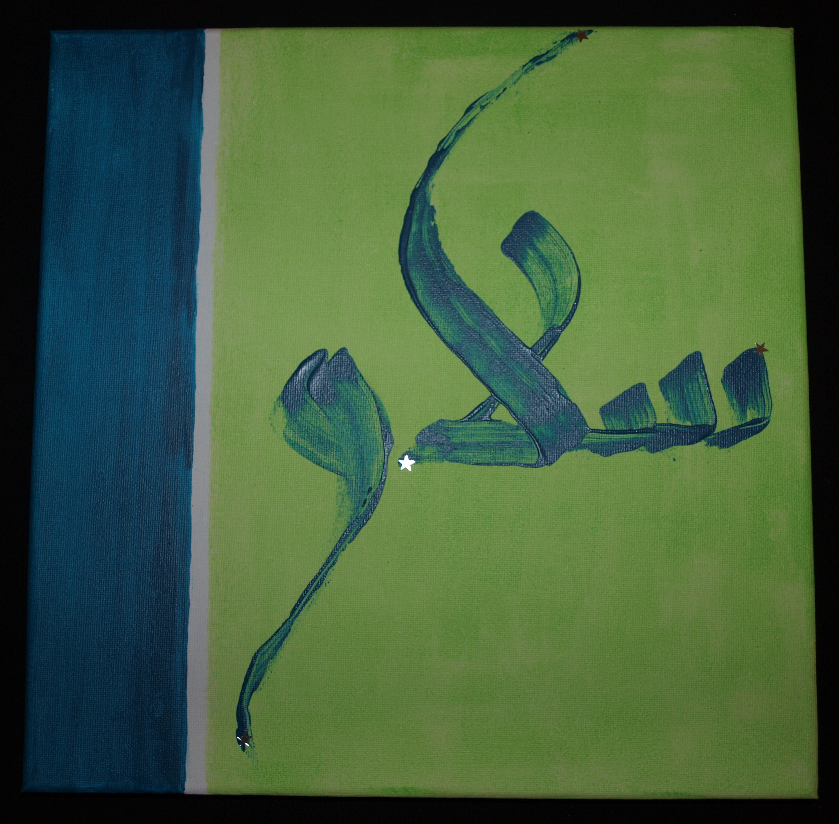 tableau-salam