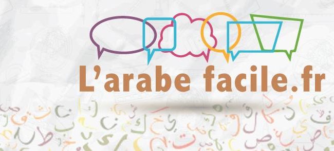 rencontre hijab