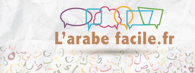 Comment apprendre l’arabe facilement?